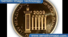 Sensitiv Imago - Golden Award For Technology Innovation 2009, Bulgaria, EU 